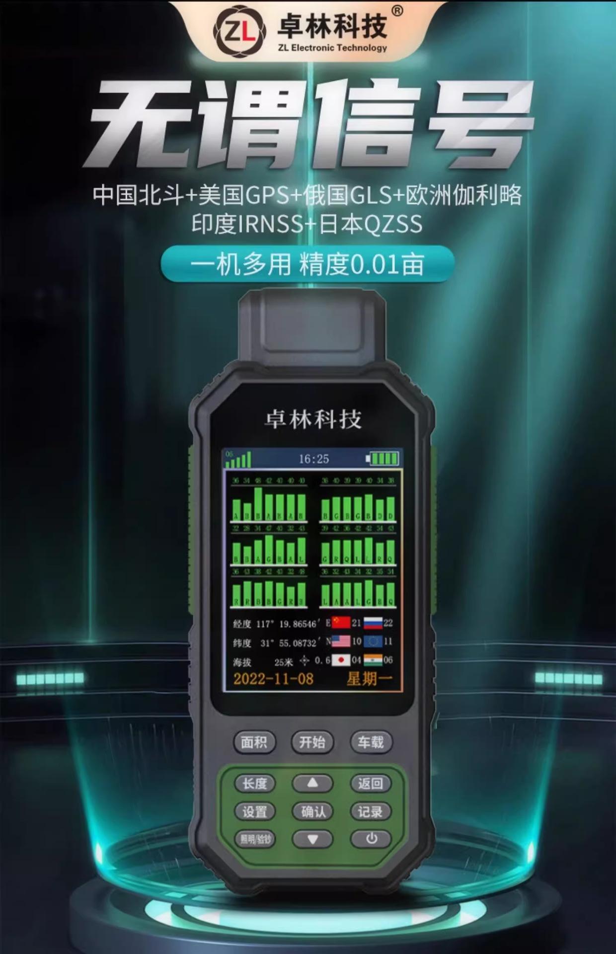 ZL190PLUS-7.png