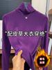Camisa Negra Base con Cuello de Borrego y Forro Polar para Mujer, Nuevo Estilo Otoño e Invierno 2025, Top de Color Sólido Ajustado con un Diseño Elegante que te Hace Ver Más Delgada