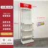 Estante Exhibidor de Snacks para Estantería de Supermercado, Estante para Nueces de Betel, Estante Pequeño Multicapa Montado en Pared para Chicles, Estante de Cabecera para Farmacia