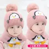 Gorro para Bebé Otoño e Invierno Lindo Súper Lindo Gorro Tejido para Bebé Bola de Pelo Engrosado Cálido Gorro de Lana Bufanda Set de Dos Piezas