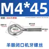 Ojal cerrado con rosca, acero al carbono galvanizado/acero inoxidable 304, M3-M12, todas las especificaciones, para accesorios de iluminación y pernos de estantería