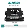 Controlador de Atenuación LED DC5V12V24V Tiras LED Lineales Cajas de Luz Control Remoto Ajuste de Luz Bluetooth Interruptor de Brillo