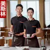 Camiseta de verão para uniforme de trabalho de funcionários de restaurante, de manga curta, adequada para padaria, confeitaria, restaurantes de hot pot e churrascaria, com logotipo estampado
