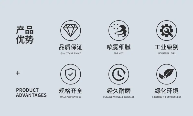 配件详情_06.jpg