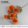 Flor de Laranjeira Casamento Arte Floral Flor de Seda Laranja Decoração Salão de Casamento Material de Flor Fileira de Flores Guia de Estrada Peônia Hortênsia