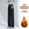 Jeans Estrechos para Mujer Otoño e Invierno Pierna Ancha 2024 Nuevos con Forro de Felpa Largos de Cintura Alta para Adelgazar Forma de Pera Casual Rectos