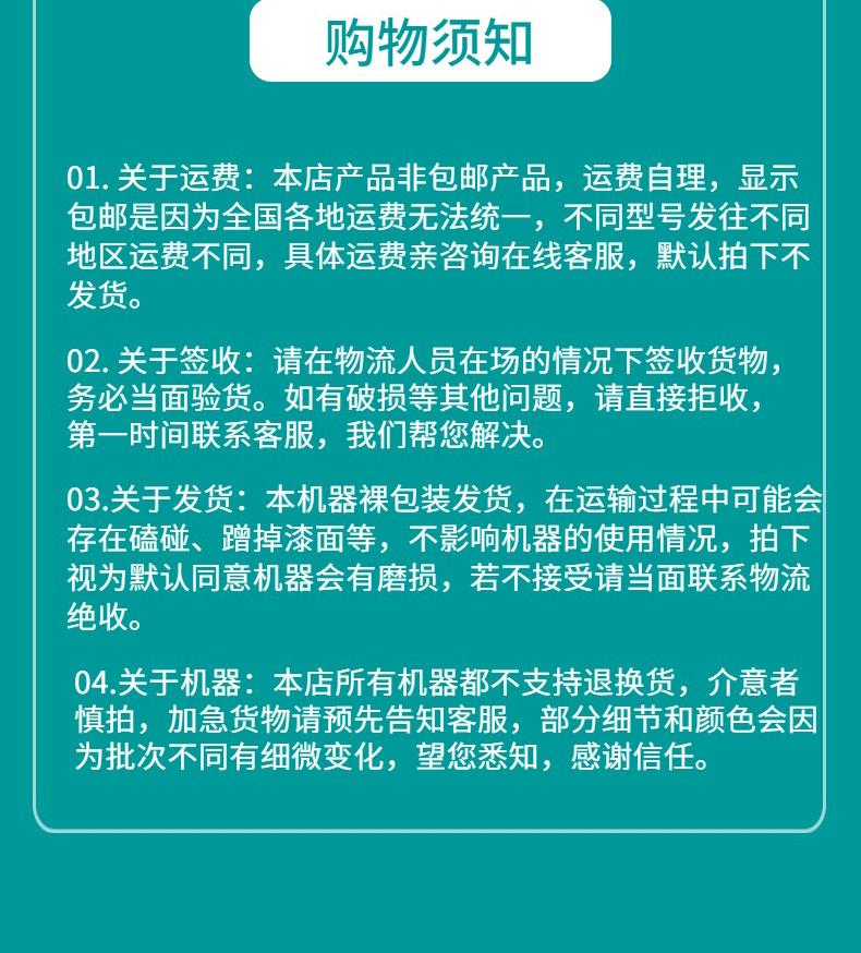 详情切片_20.gif