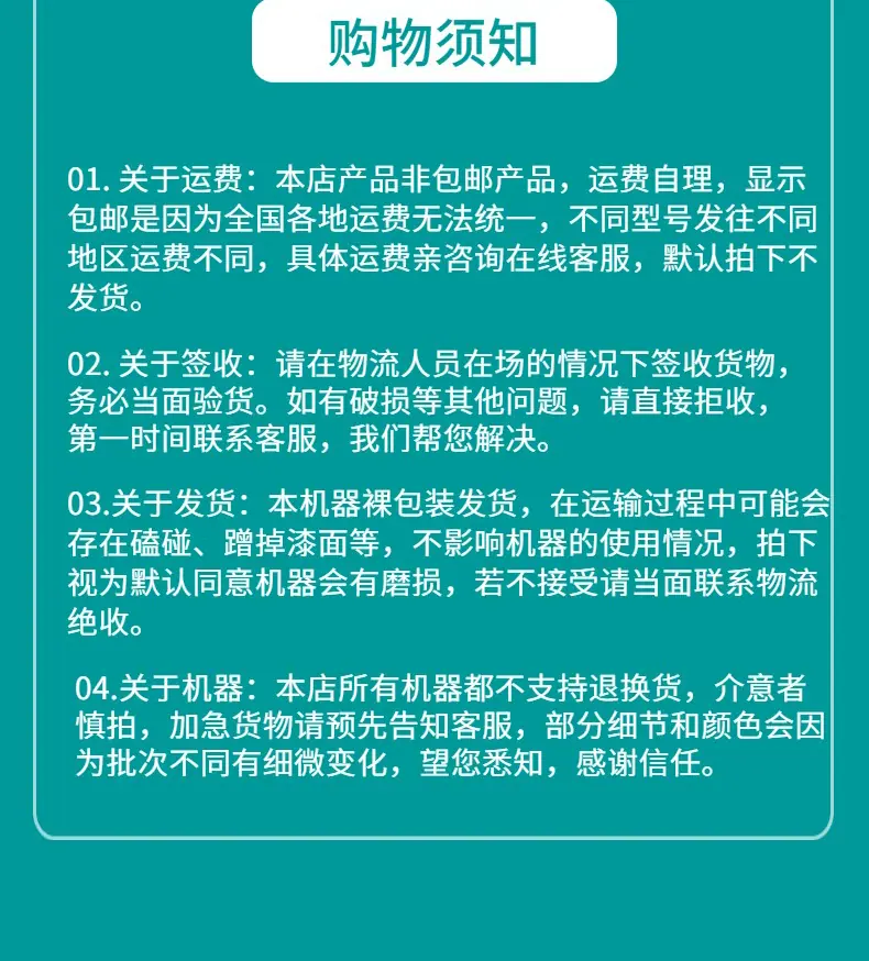 详情切片_20.gif