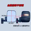 Espejo Reflectante Golden Peng Espejo Retrovisor de Caravana Espejo Lateral Triciclo Eléctrico Express Otro Espejo Retrovisor de Vehículo DaJiang Otro