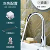 Grifo con Sensor Totalmente de Cobre Grifo con Sensor Totalmente Automático Monomando Frío y Caliente Sensor Inteligente Infrarrojo Lavamanos Doméstico