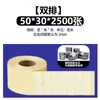 Papel para Impresión de Etiquetas Autoadhesivas Transparentes para Mascotas, Resistente al Desgarro, Material Resistente a Altas Temperaturas, Fabricante de Etiquetas Transparentes, En Stock