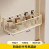 Estante de baño, estante de almacenamiento de pared, instalación sin taladro, para organizar artículos de tocador y productos para el cuidado de la piel, con función de drenaje