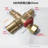 Huang Sitong Plugue de Válvula Mangueira de Borracha com Barbante Mangueira Macia Interruptor de Válvula Esfera Rosca Interna de 4 Pontos Rosca Externa Rosca