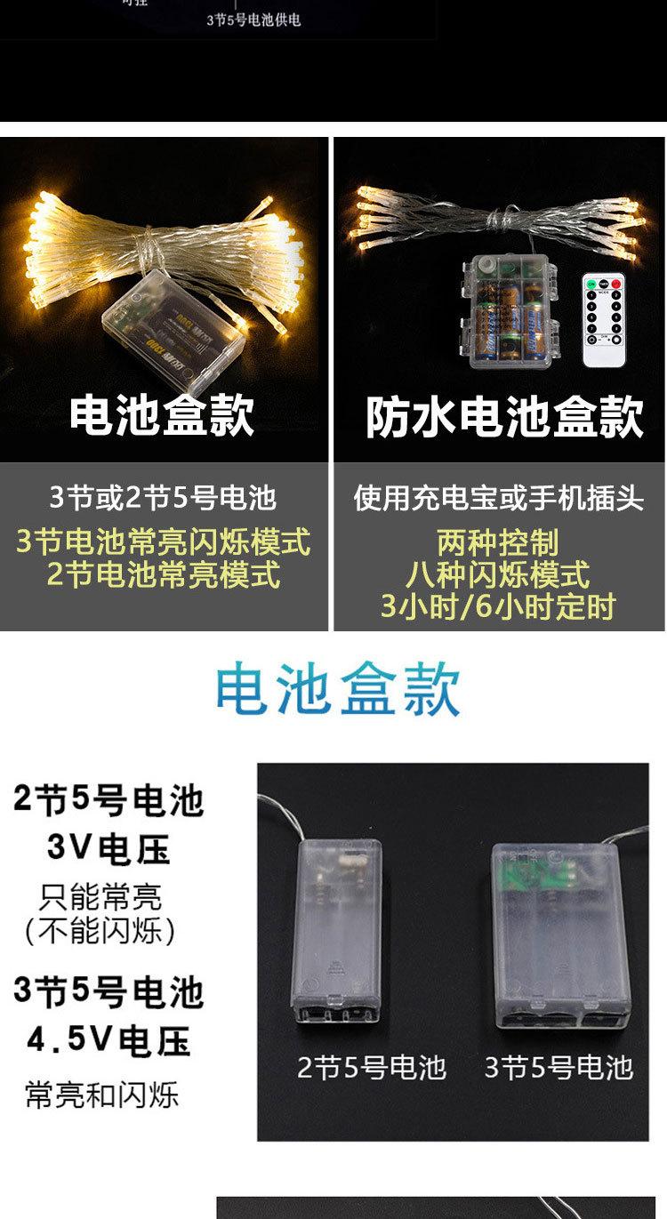气泡灯（二合一）_05