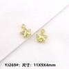 Accesorios de Aleación DIY Estrella de Mar Dorada 14K Pez Payaso Ballena Colgante Aretes Pulsera Decoración de Ropa Colgante