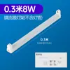 Tubo de lâmpada T5 suporte antigo conjunto completo para casa suporte de lâmpada fluorescente longa luz do dia reator lâmpada fluorescente tubular única 28w