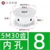 Polia Síncrona Tipo AF sem Flange Polia de Correia Síncrona 5M 30 Dentes Largura da Ranhura 11/16/21/27 Diâmetro Externo 46,6 Polia de Acionamento