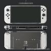 Adecuado para Nintendo Switch 2 Estuche de Cristal Ns Estuche Protector de Juego Consola de Juegos Nintendo Switch 2