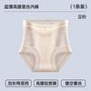 Ropa interior de control de abdomen de cintura alta para mujeres para controlar el abdomen para niñas, encaje fino, sexy, amigable con la piel, calzones de algodón transpirables