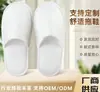 Pantuflas Desechables para Hoteles, Casas de Huéspedes y B&Bs, Pantuflas para Huéspedes, Engrosadas, Talla Grande, Pantuflas Antideslizantes al por Mayor, Secado Rápido