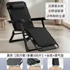 Silla reclinable plegable para ocio en casa, silla de balcón para ancianos con respaldo, silla perezosa de oficina para siesta, silla para dormir en invierno, ensanchada para uso doméstico