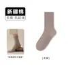 Calcetines para Hombre Calcetines de Media Pantorrilla Primavera Otoño Invierno Algodón Puro Transpirables Resistentes al Olor Deportivos Blancos 2026 Estilo Invierno Calcetines Largos para Hombre