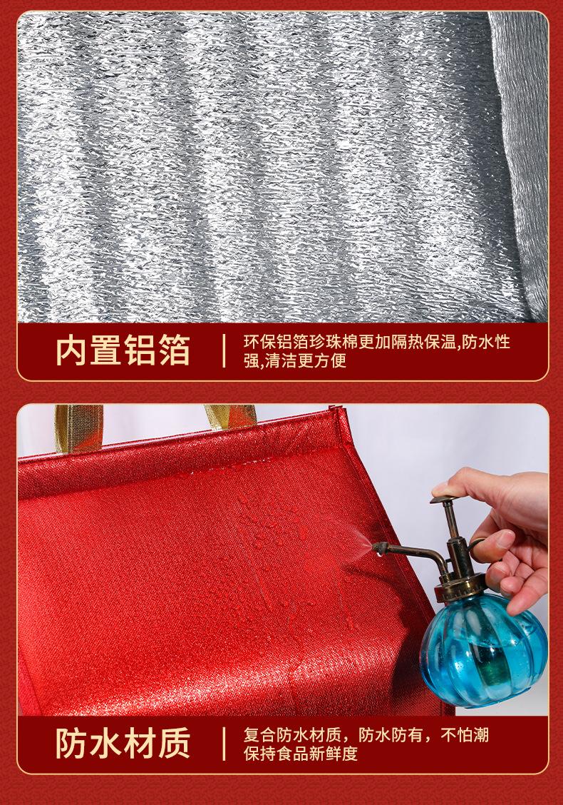 中秋保温袋详情_10