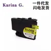 Adecuado para Cartuchos de Tinta para Impresora Brother Mfc-J4340Dw Mfc-J4540Dw Lc456 Lc456Xl