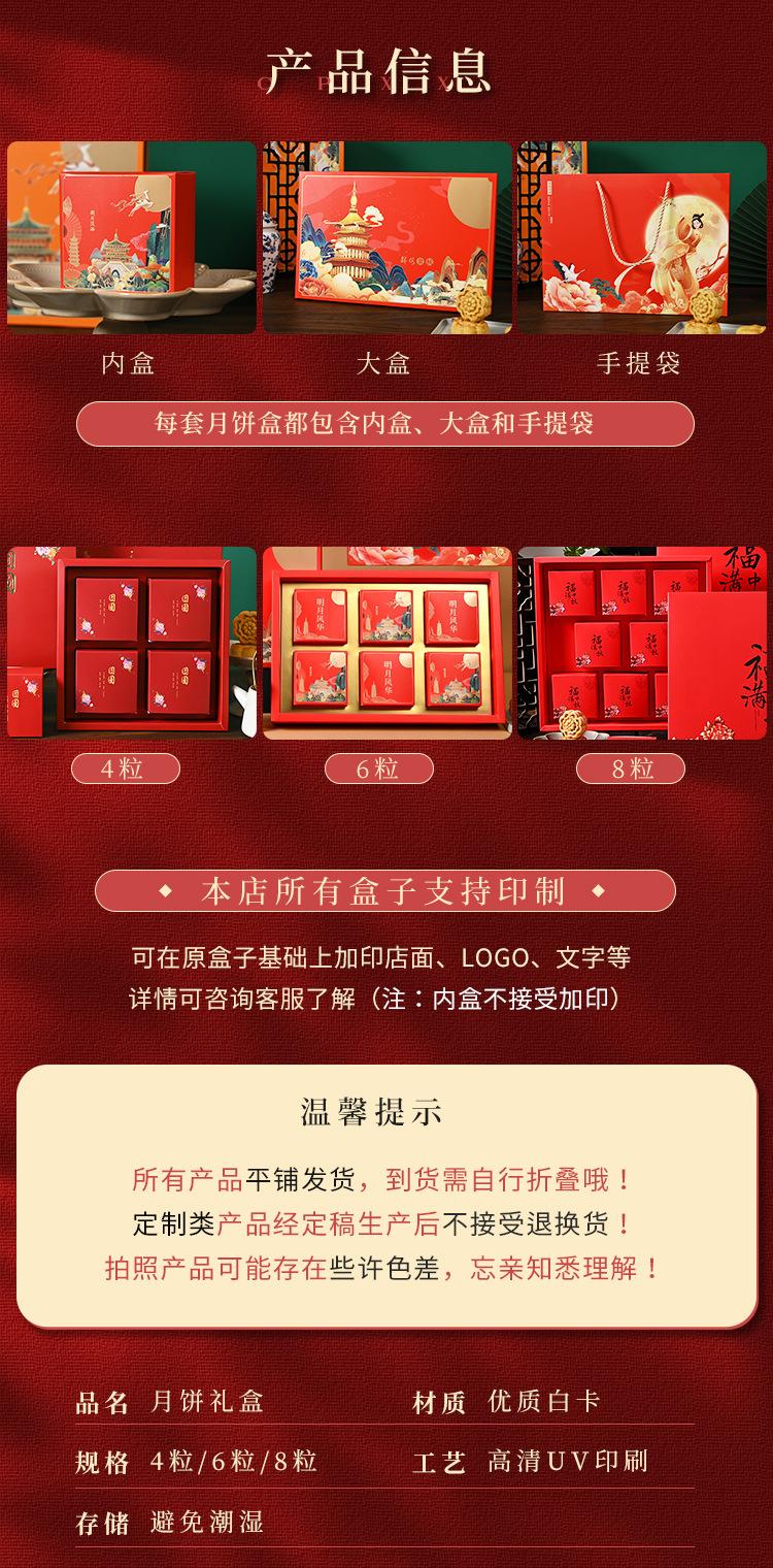 详情页_02.jpg