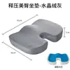 Cojín ergonómico de espuma viscoelástica de rebote lento para soporte lumbar Amazon TK transfronterizo para caderas bonitas y comodidad en la oficina