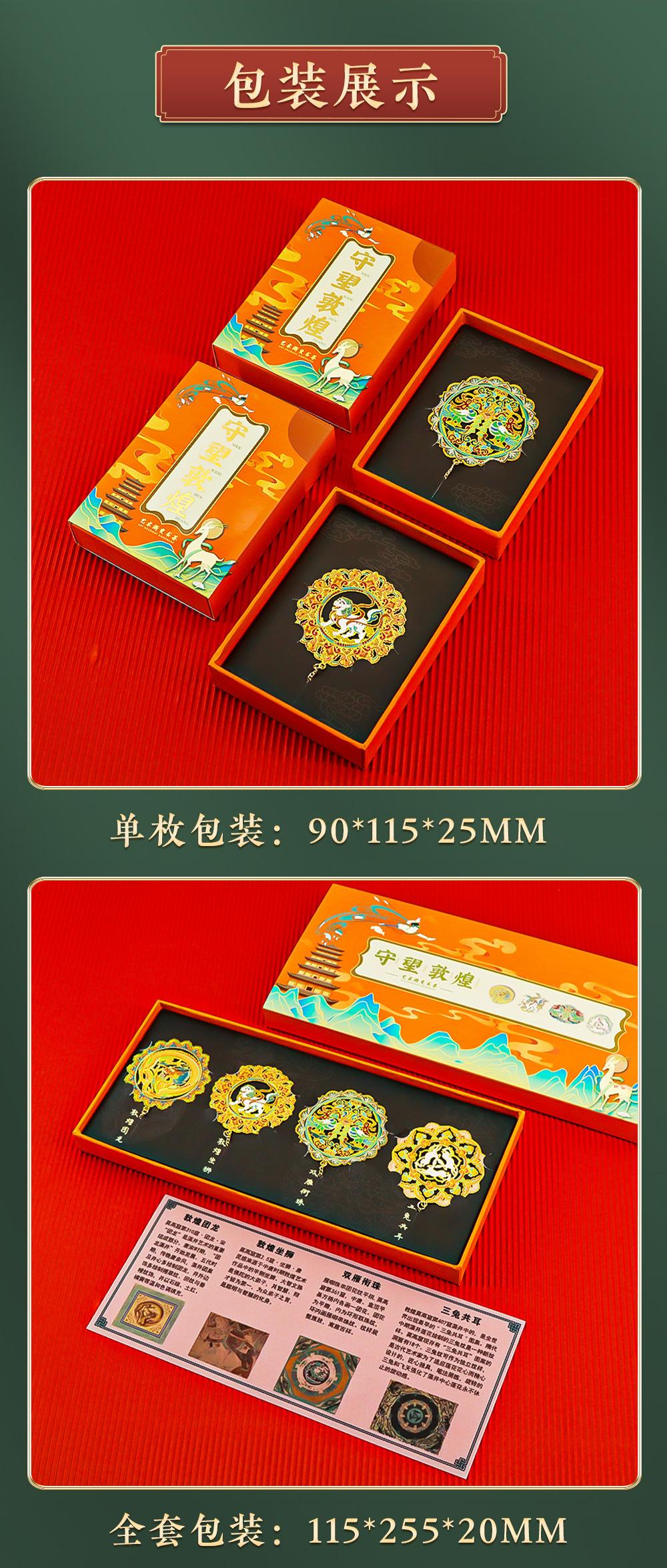 敦煌_12.jpg