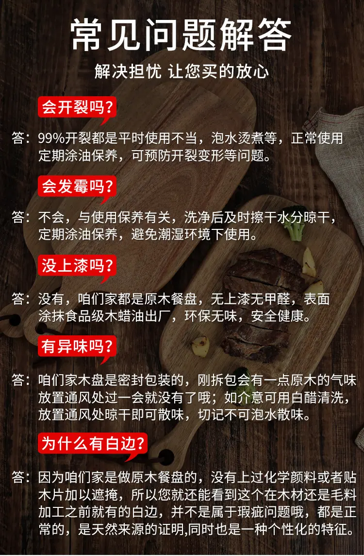 相思木详情页_12.jpg