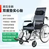 Silla de Ruedas Ligera Plegable para Personas Mayores, Adecuada para Jóvenes con Fracturas y Personas Mayores con Parálisis, Portátil y Plegable