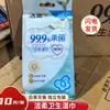 Toallitas Húmedas Esterilizantes Jie Rou Refrescantes Aroma a Flor de Té Blanco No Irritantes Empacadas Individualmente Portátiles Asequibles 4 Paquetes y Más