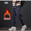 Outono/Inverno 2026 Novos Calças Casuais Versáteis Largas Transfronteiriças com Forro de Fleece Espessado com Punhos para Homens Calças Longas Confortáveis para Homens Modernas
