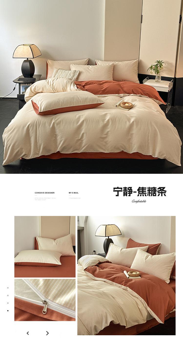 宁静-焦糖条.jpg