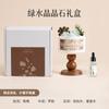 Portavelas de aromaterapia con piedra aromática expansible, aceite esencial de cristal, fragancia duradera para el hogar y el dormitorio, regalo de cumpleaños para niños y niñas.