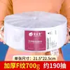 Salón de Belleza Toalla Desechable Toalla Facial Doble Uso Seco y Húmedo Rollo Grande Papel Placa Grande Espesada Toalla Limpiadora Facial Venta al por Mayor