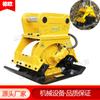 Excavadora máquina apisonadora vibratoria hidráulica excavadora máquina apisonadora plana excavadora martillo demoledor apisonado vibratorio de tuberías