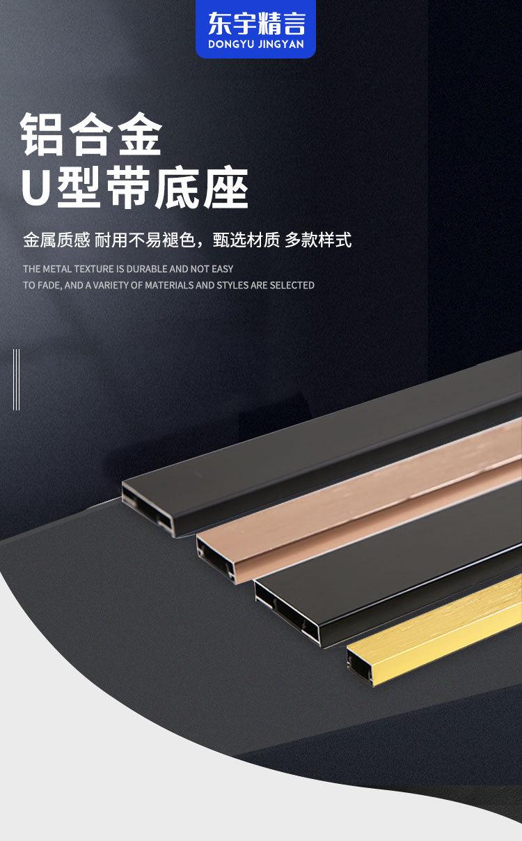 新详情_01