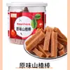 Fruta confitada enlatada combinación de fruta deshidratada ciruela naranja de nieve Tianshan fruta en conserva lista para comer ciruela red de ocio bocadillos populares