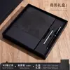 Set de caja de regalo para cuaderno, personalizable con impresión de logotipo, cubierta de cuero gruesa de alta resistencia, cuaderno de trabajo de alta gama, papelería premium