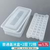 Hielera de Plástico Moderna Simple Multicapa de Gran Capacidad con Tapa Molde para Cubitos de Hielo Fácil de Desmoldar