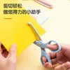 Tijeras Escolares Deli con Bordes Redondeados, Tijeras para Manualidades de Jardín de Infancia, Tijeras para Cortar Papel 6023, Regalo para el Día del Niño