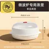 Vaporera para Microondas Caja para Cocinar al Vapor Calentador de Panes Artefacto Contenedor Multicapa Bol para Cocer Arroz Calentamiento Multifuncional Utensilio Especial