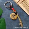 Llavero de latón con dinero de los cinco emperadores, colgante de cobre de imitación, recogedor, calabaza, personalidad creativa, colgante para llavero de coche