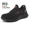 Nuevos Zapatos Antideslizantes de Protección Laboral Transfronterizos, Transpirables, Anti-Aplastamiento, Zapatos de Seguridad Anti-Perforación, Zapatos de Protección Laboral para Hombre, Zapatos Protectores para los Pies