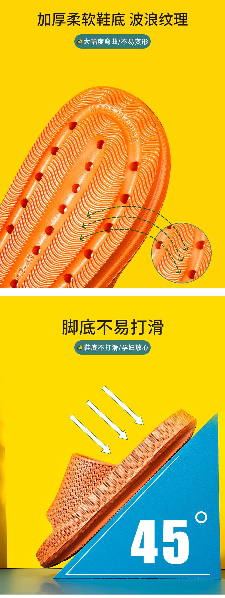 耐穿凉拖鞋_04