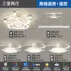 Luminária Ventilador Nórdica Invisível para Sala de Estar, Simples e Elegante, Luminária Ventilador de Luxo Leve, Luminária Ventilador Silenciosa Protetora para os Olhos, Pacote Completo para a Casa