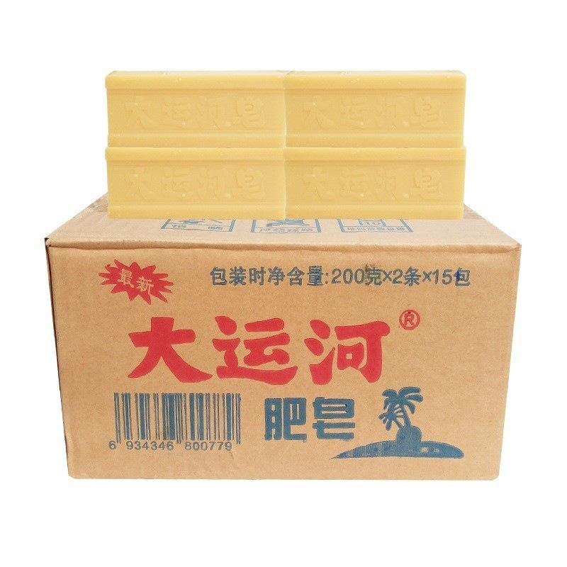 大3